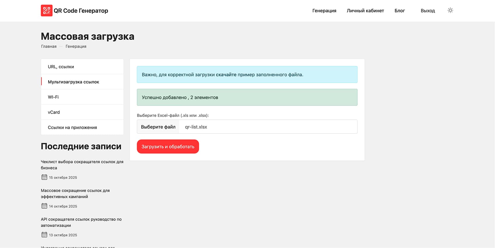 Интерфейс