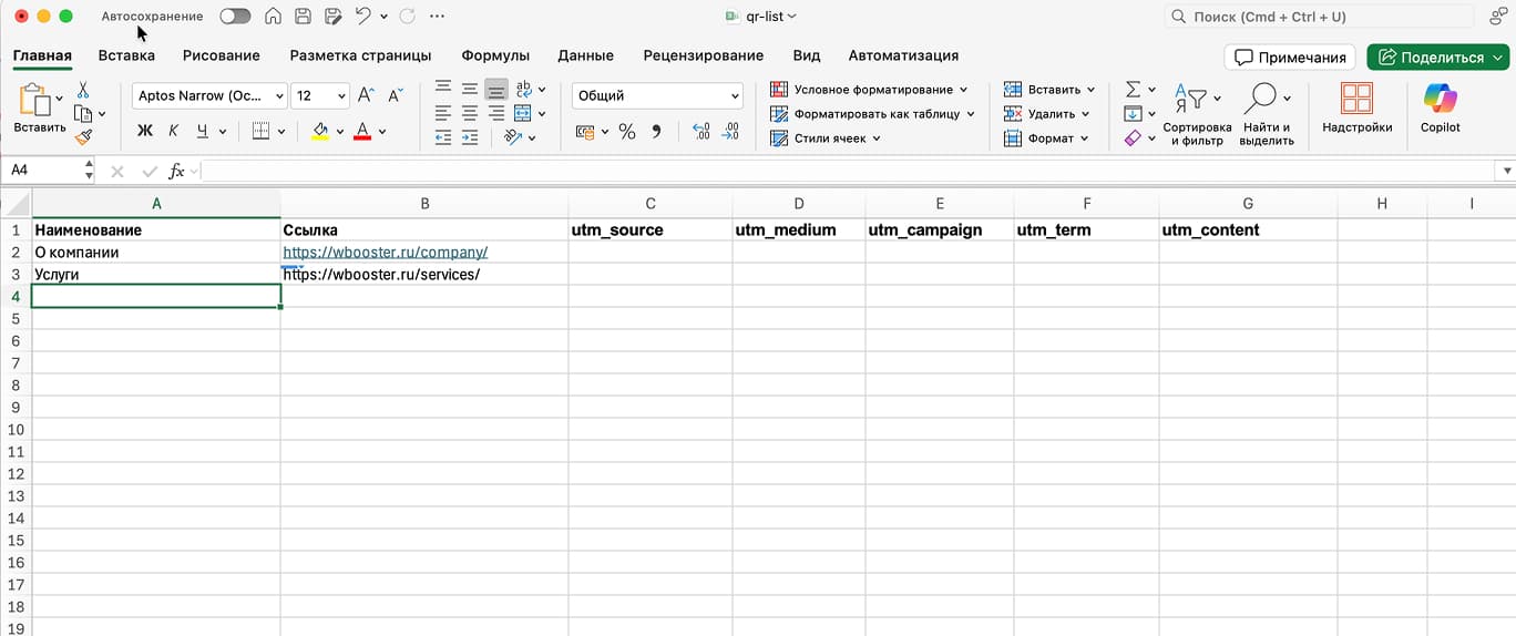 Интерфейс